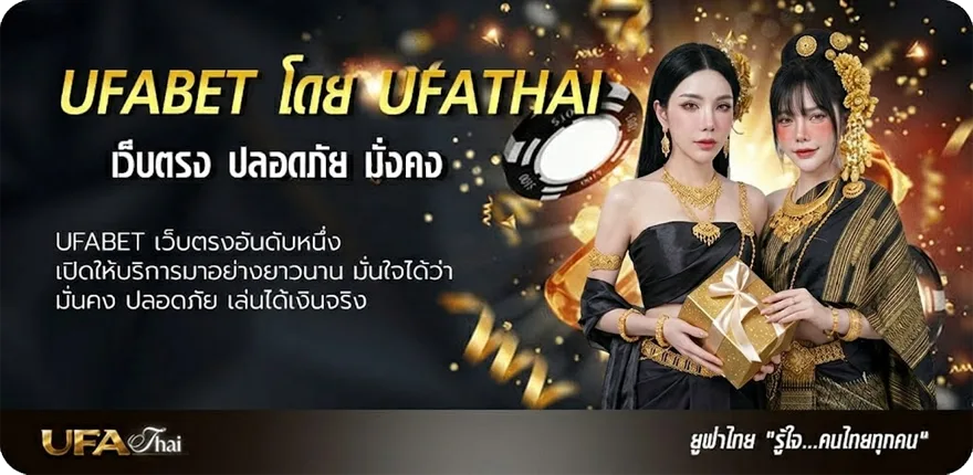 Banner ตารางบอลวัน นี้ ยอดนิยม — แทงบอลออนไลน์ คาสิโน หวย มวย สล็อต ครบวงจร