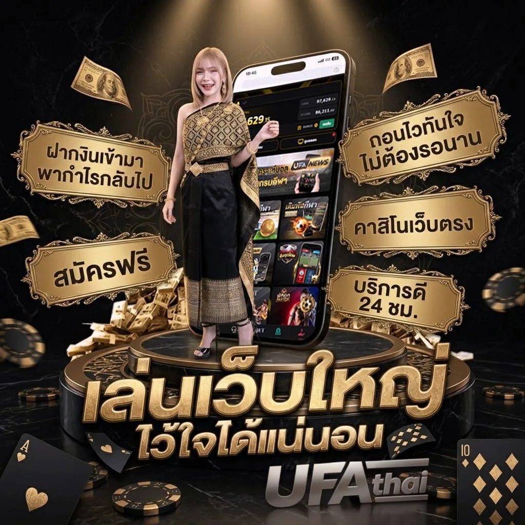 ตารางบอลวัน นี้ โลโก้แบรนด์ — ตัวแทนอย่างเป็นทางการ